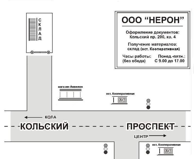 схема проезда